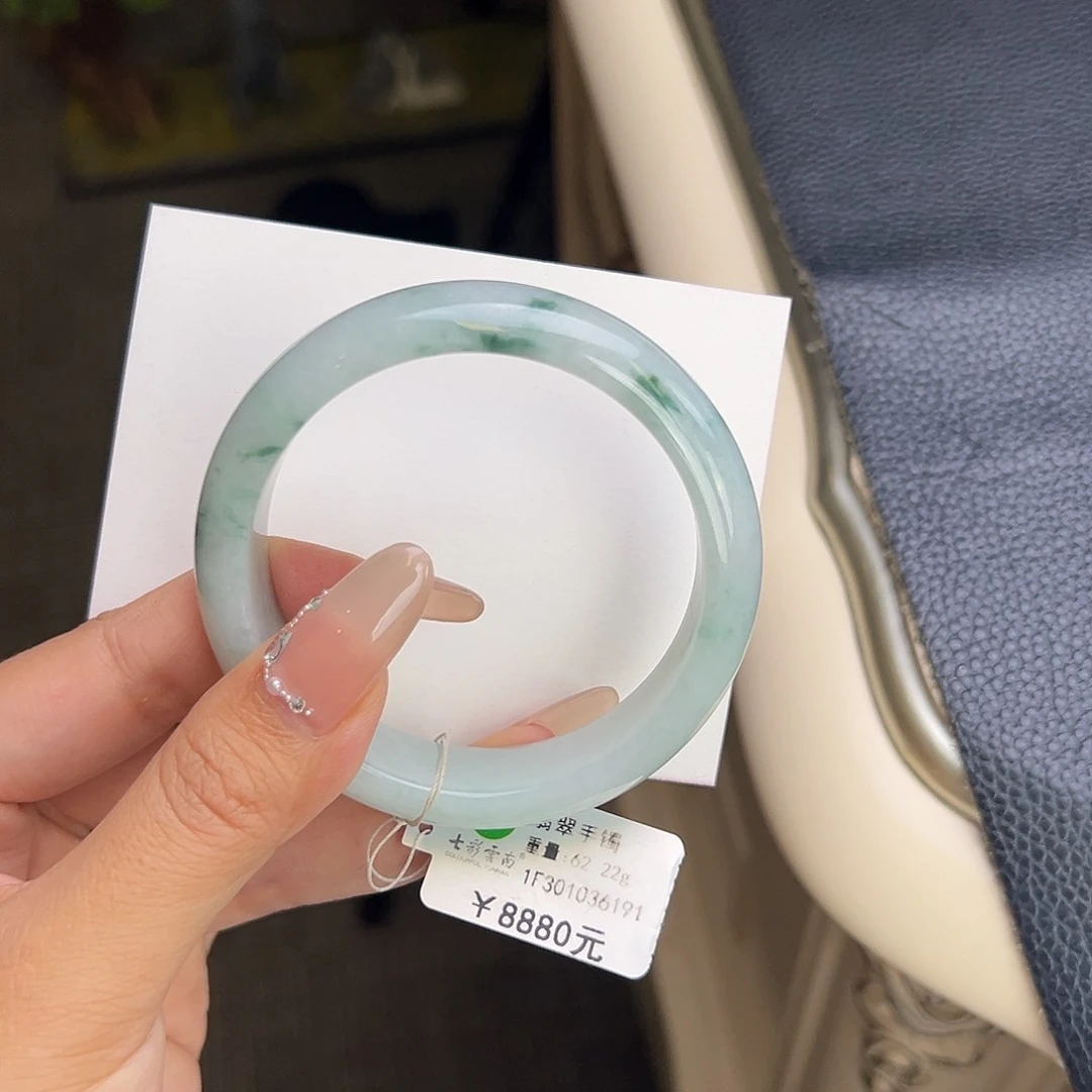 翡翠手镯未镶嵌54.5糯冰飘花