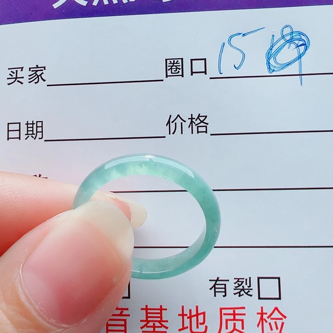 未镶嵌戒指翡翠爱**瓜戒圈