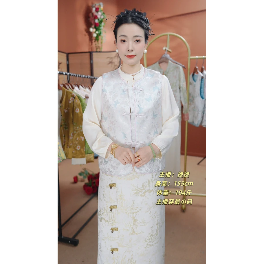 【若楠-马甲】新中式国风马甲盘扣马甲