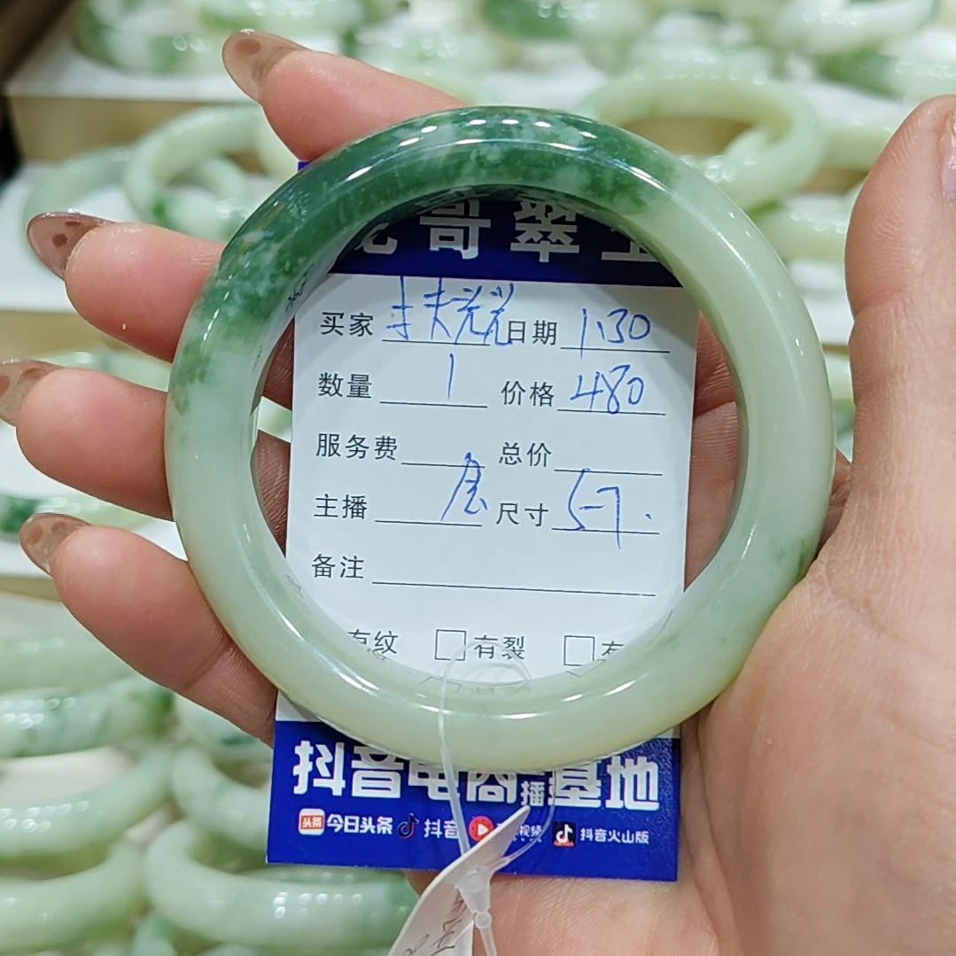 透闪石-蛇纹石玉手镯未镶嵌扶*光