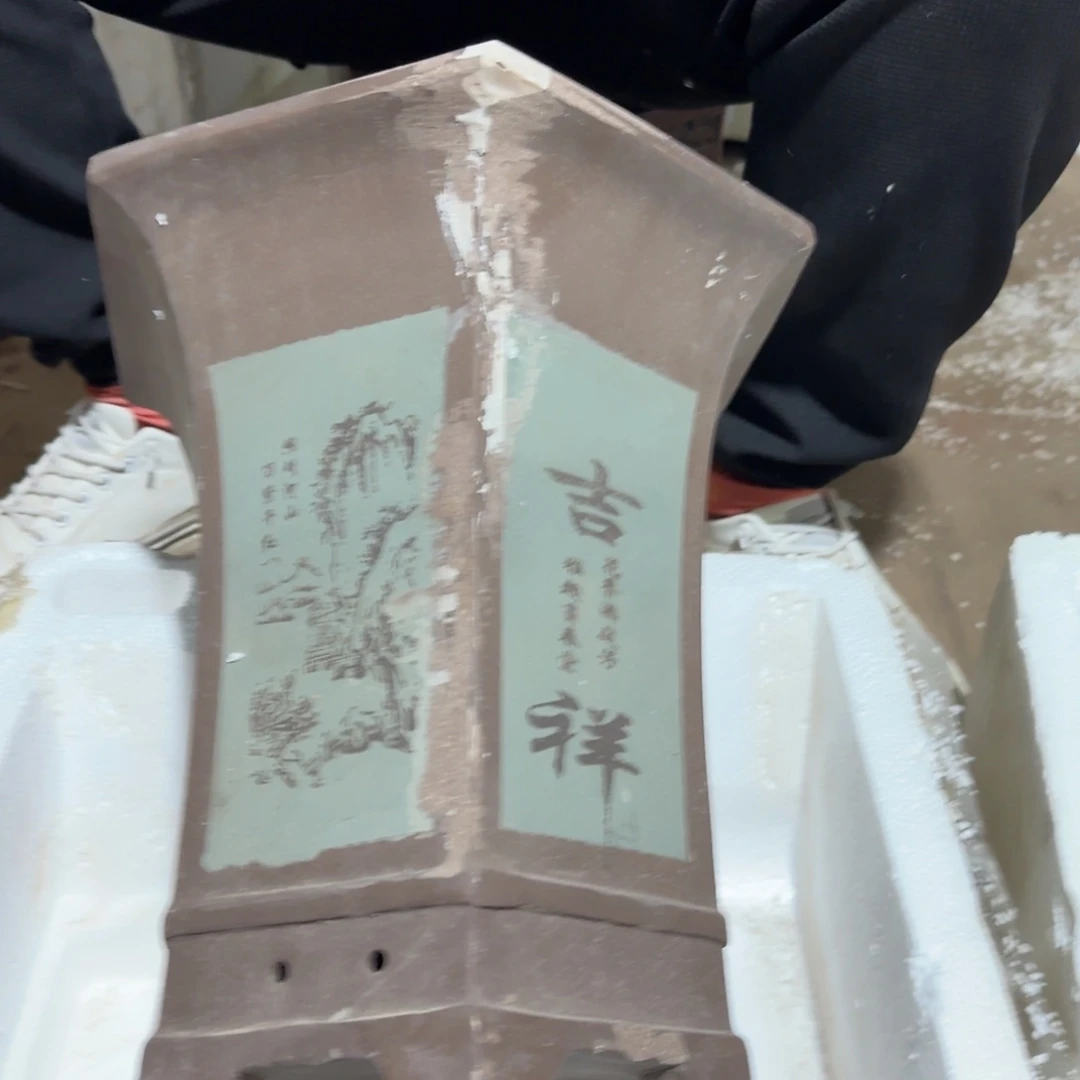 紫砂花盆瑕疵是我自己