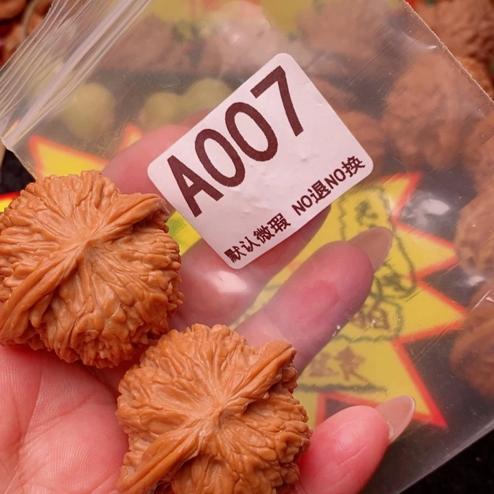 磨盘41加007号瑕疵