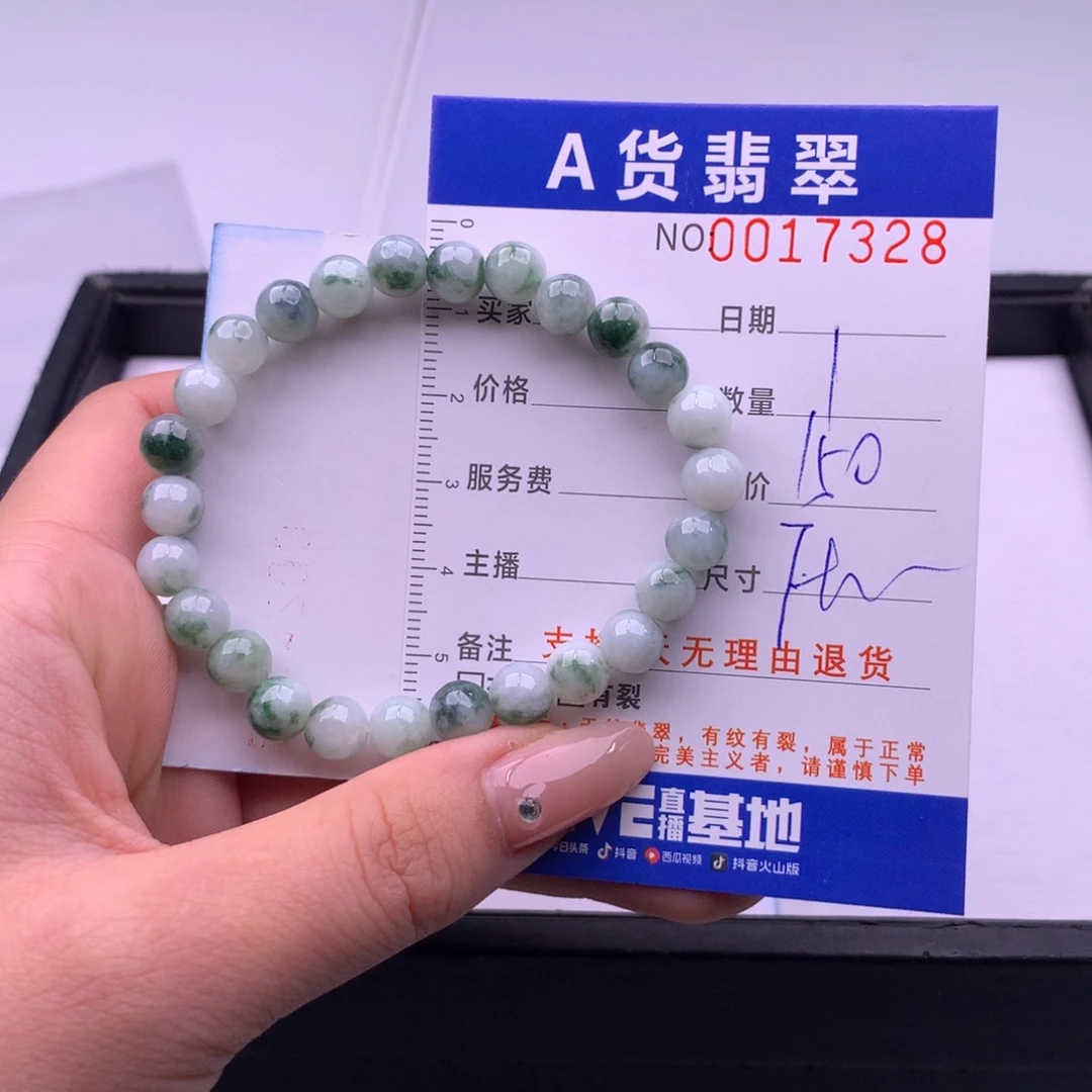 翡翠未镶嵌手链多样性