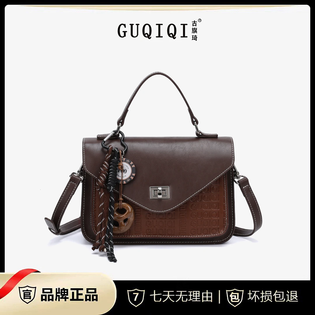 GUQIQI/古旗琦新款休闲时尚单肩斜挎包GQ1273