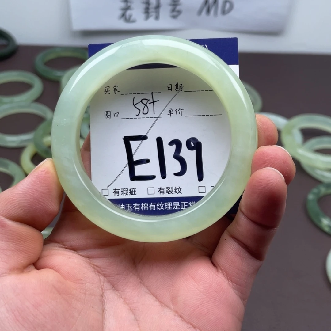 岫玉未镶嵌手镯手镯