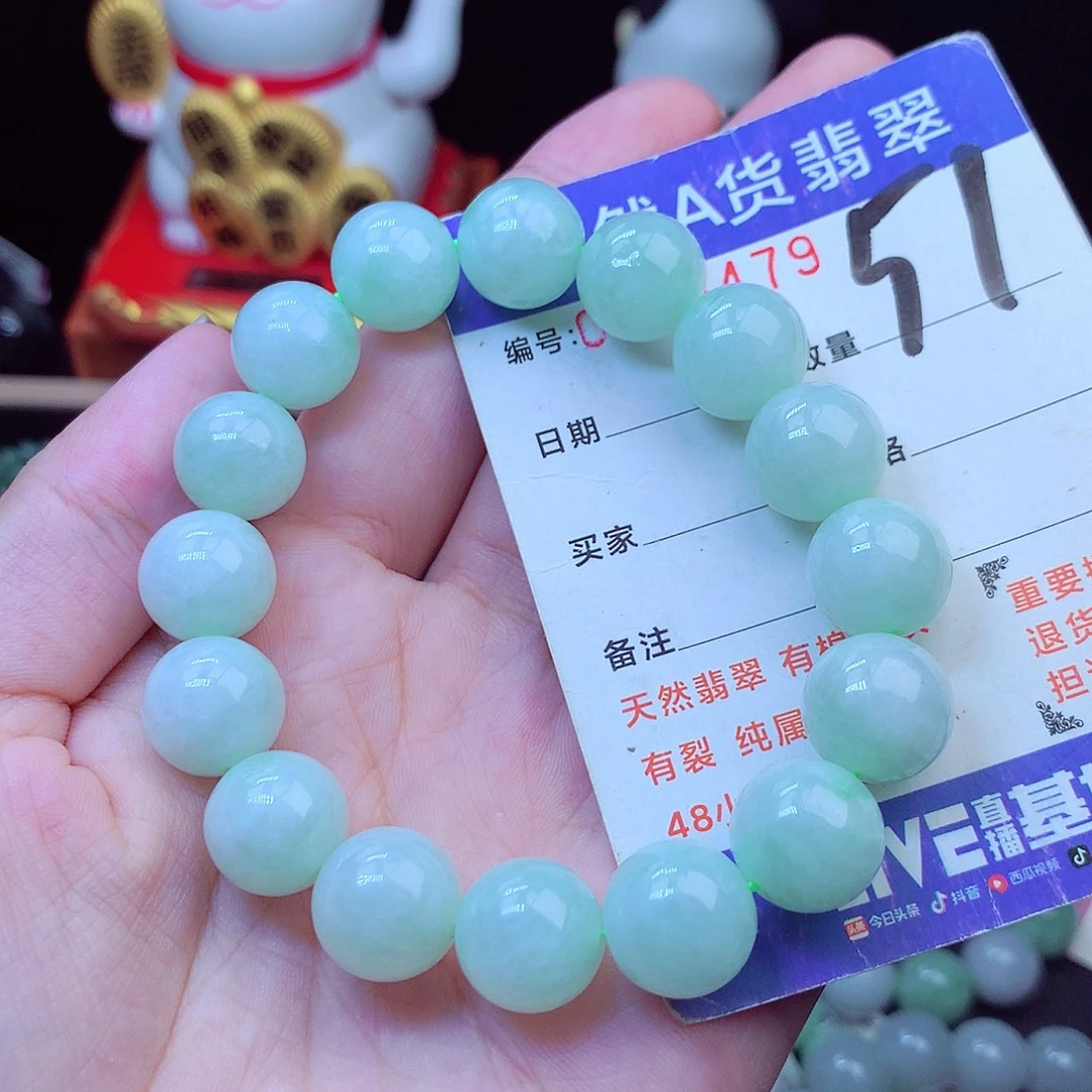 翡翠未镶嵌毛衣链13➕