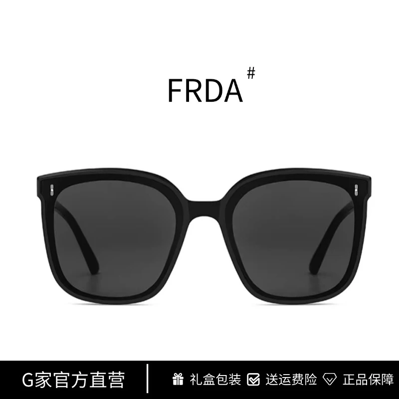G家F款墨镜太阳镜女同款防紫外线可配度数近视遮阳高级感