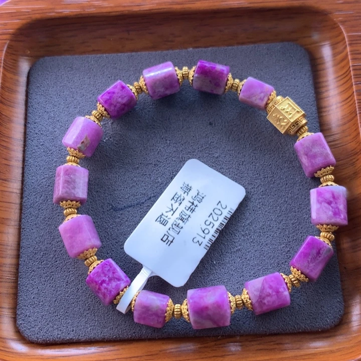 苏纪石（舒俱来）未镶嵌手串