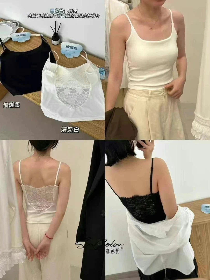 夏季新款冰丝吊带5502后背蕾丝冰雪丝小凉π轻盈凉爽