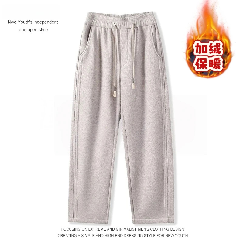 加绒加厚冬季羊毛混纺醋酸男士休闲裤人字纹直筒裤宽松垂感裤子