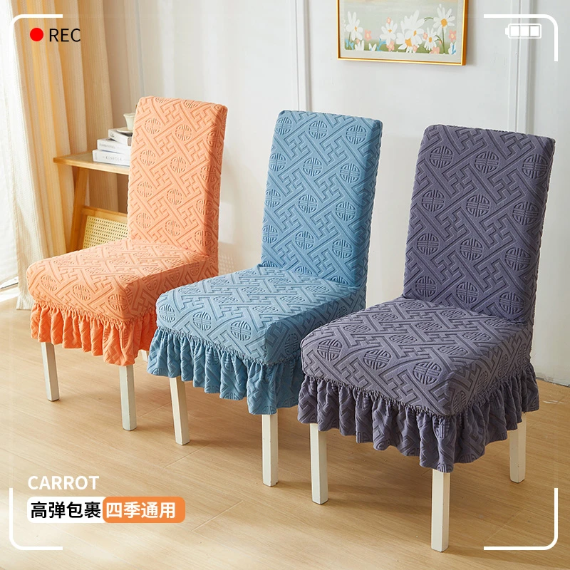 弹力椅子套罩垫子靠背一体四季通用万能凳子套餐桌座椅垫套装家用