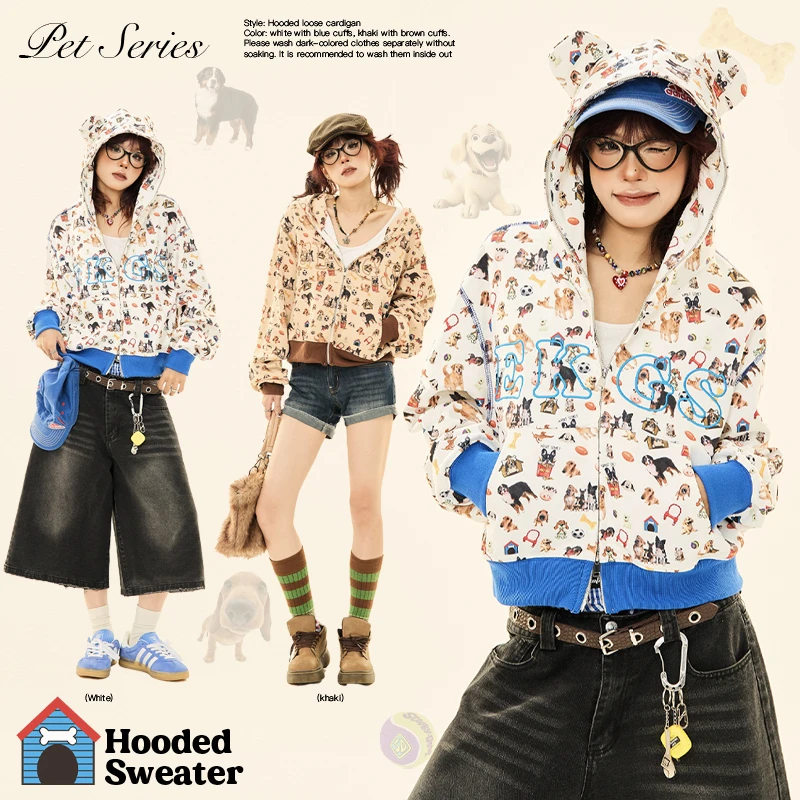 MAIKAO美式复古狗狗满印耳朵连帽卫衣女秋季宽松休闲开衫短款外套