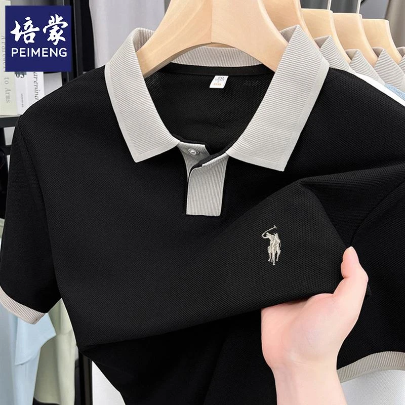 培蒙男士夏季Polo衫商务休闲中青年百搭半袖上衣薄款透气短袖T恤