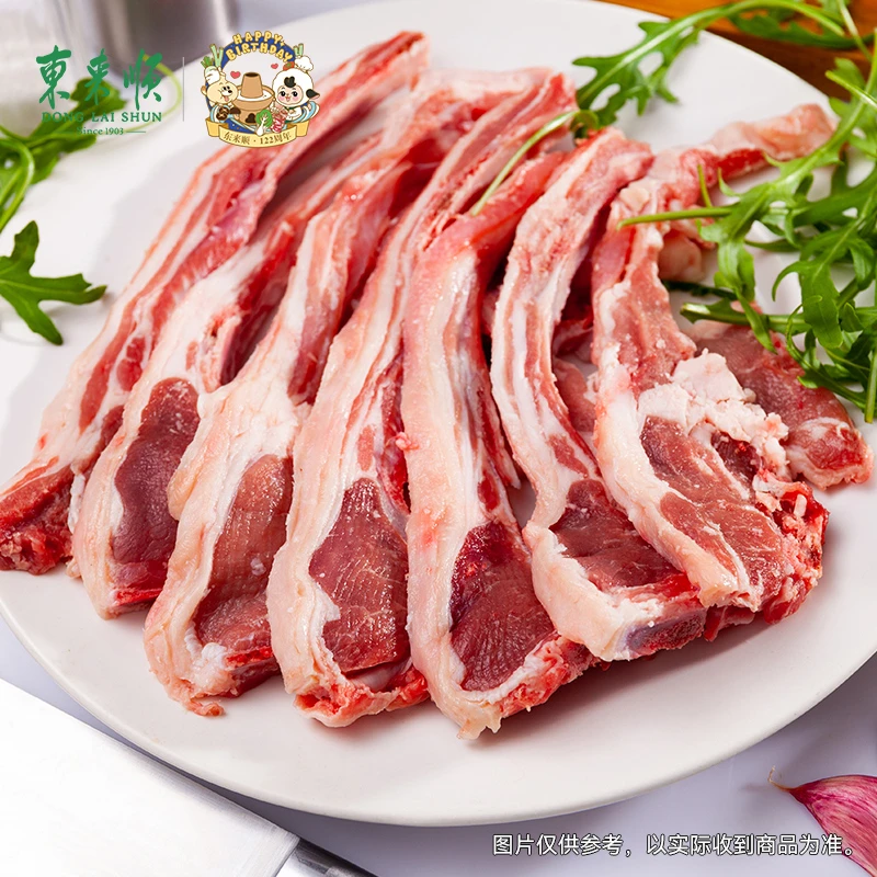 【东来顺】羊肋排条700g*2 羊排骨烧烤炖煮煲汤冷冻生鲜