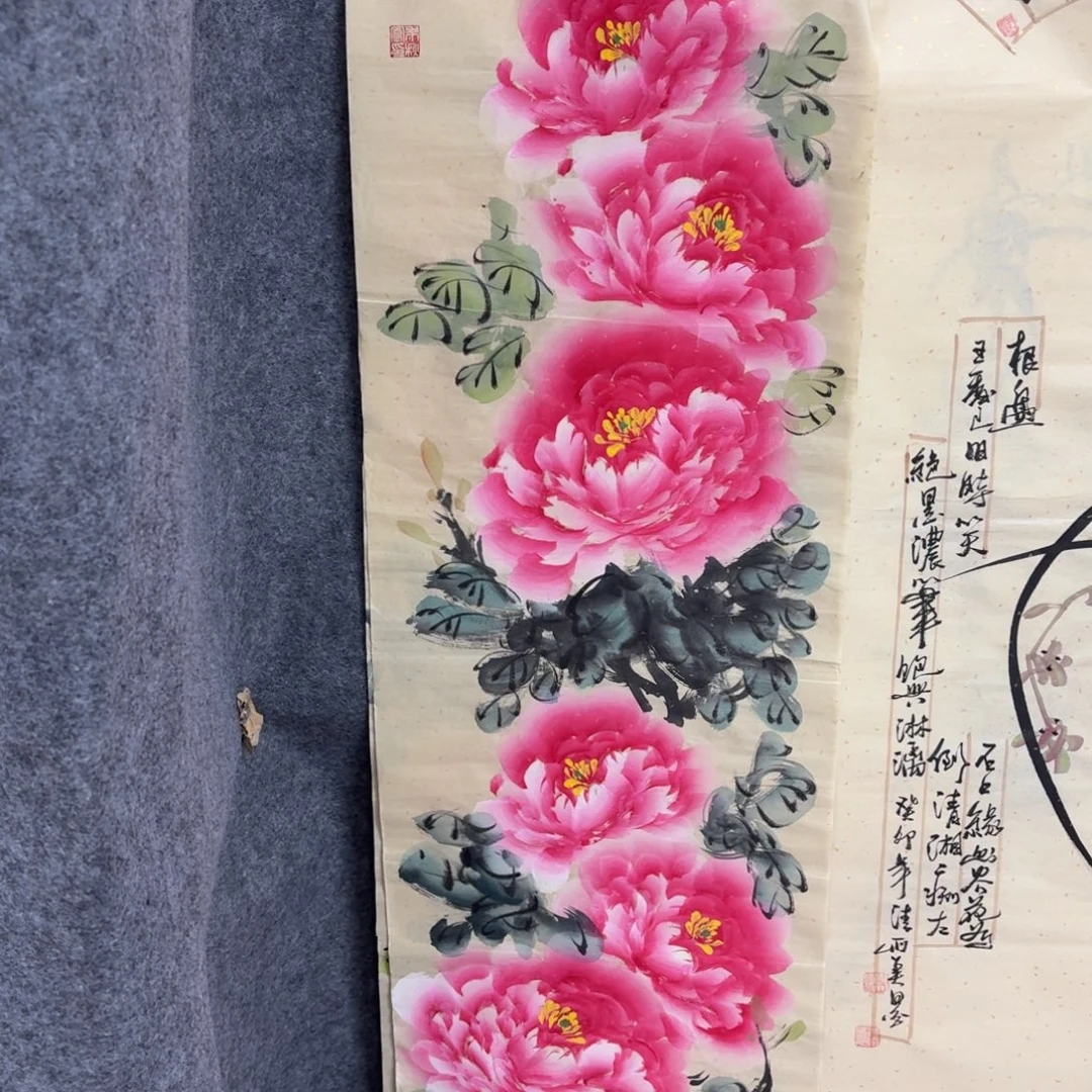 国画140×35四色牡丹四条屏