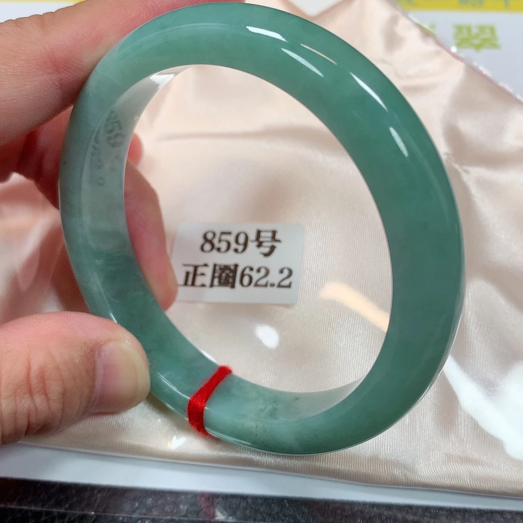 【闪购商品】未镶嵌手镯翡翠牡****姐定859号62.2圈口