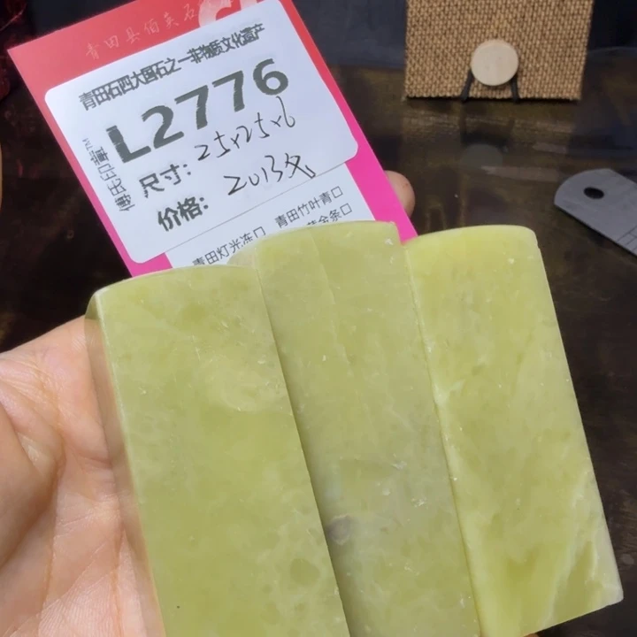 青田石10.20青田石雕厂家直销