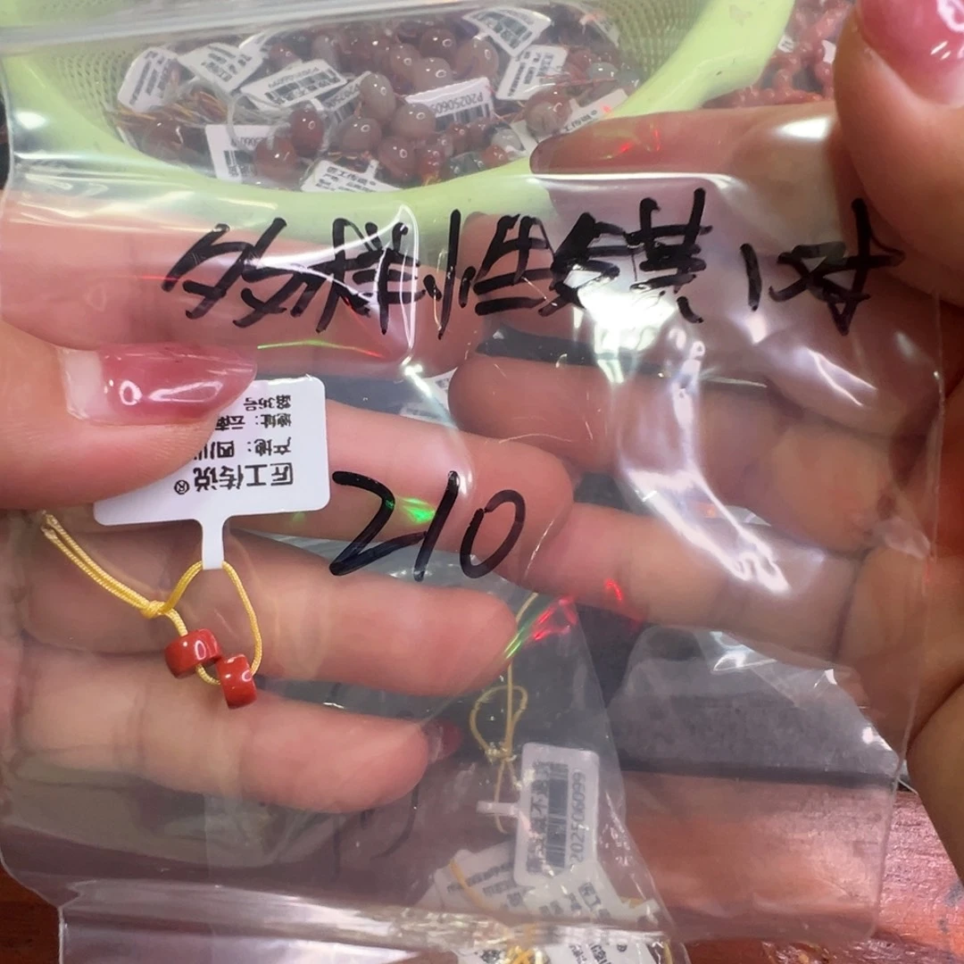 南红玛瑙未镶嵌配饰210多样性发其一对2粒