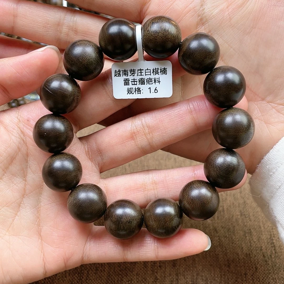 沉香手串用****3越南芽庄白奇楠雷击瘤疤料1.6