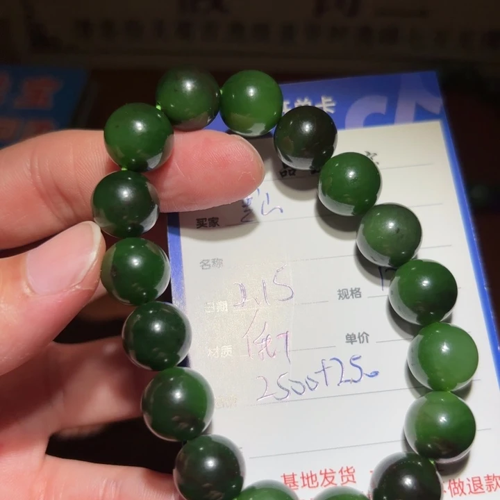 和田玉手串未镶嵌寒***得