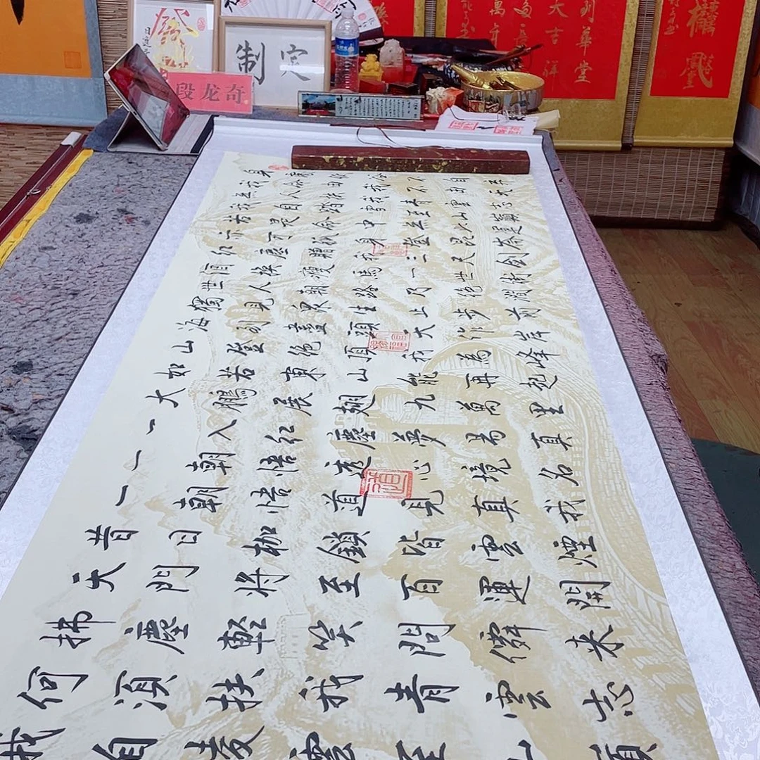 书法210 73 青云志
