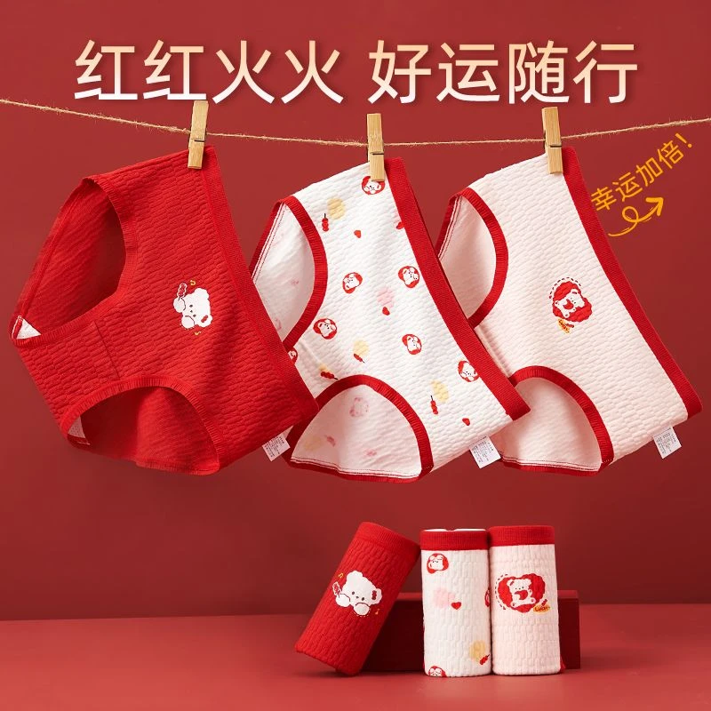 女童本命年大红色内裤泡泡棉少女三角裤发育期女孩抗菌婴儿棉底裤