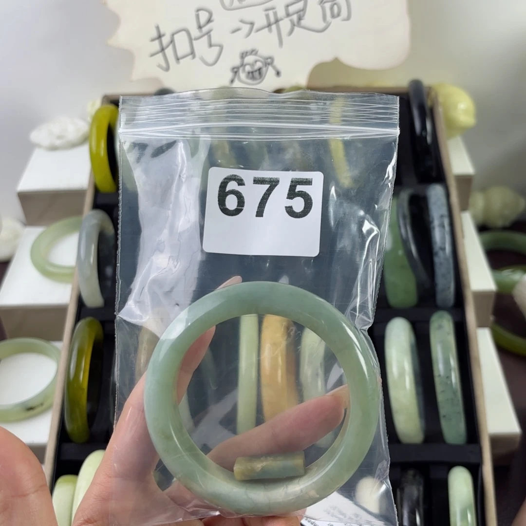 蛇纹石玉未镶嵌手镯C****）