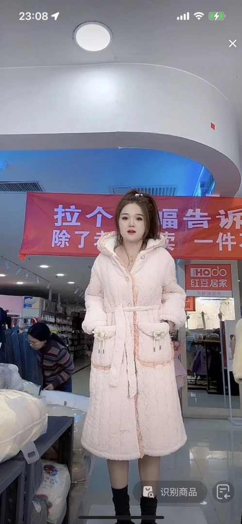 630款腰带花朵韩系款连帽女冬季加厚保暖家居服