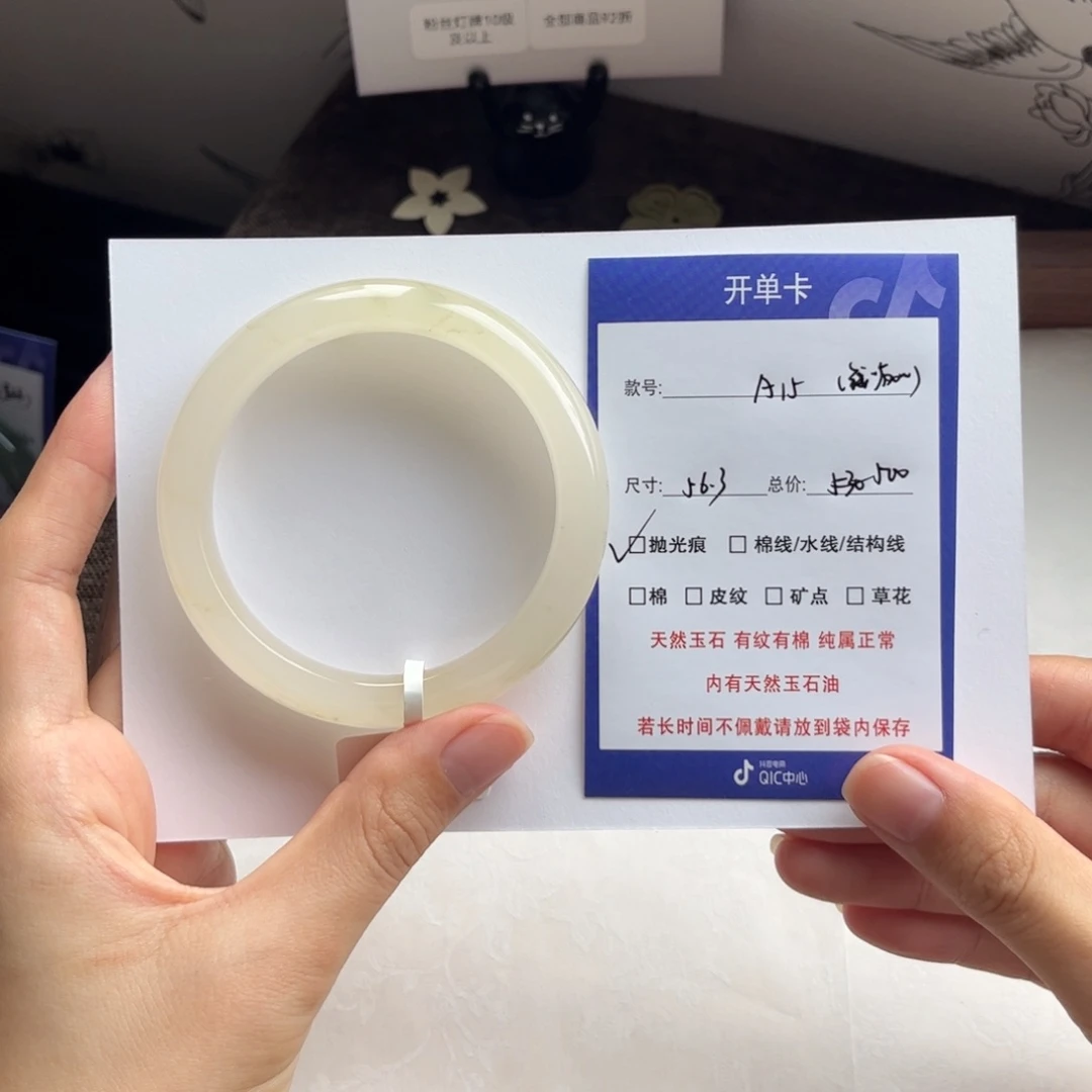 钱***疯石英质玉（金丝玉）手镯未镶嵌15