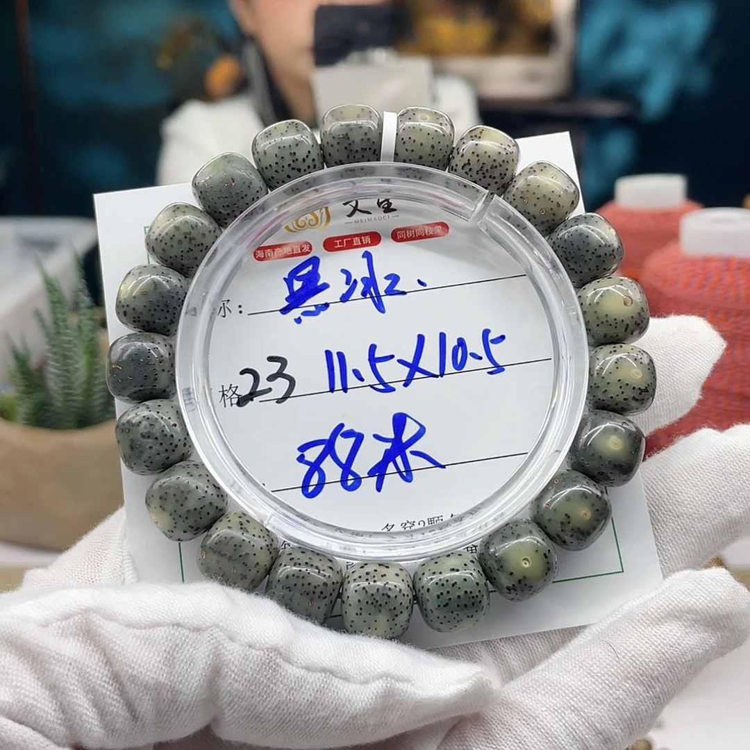 星月菩提手串23…………