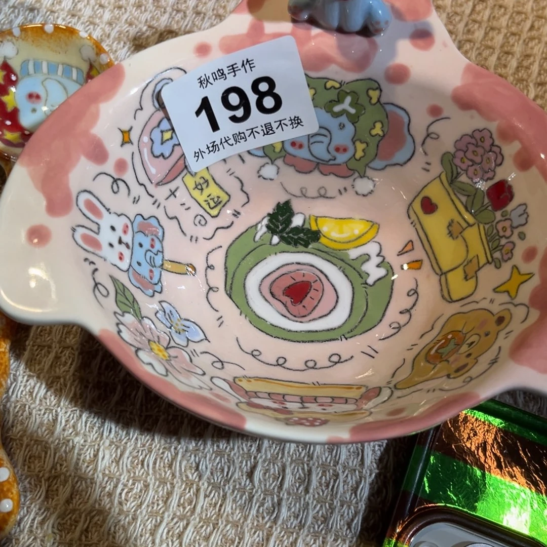 香***逃瓷198 哈哈哈哈哈哈哈哈哈