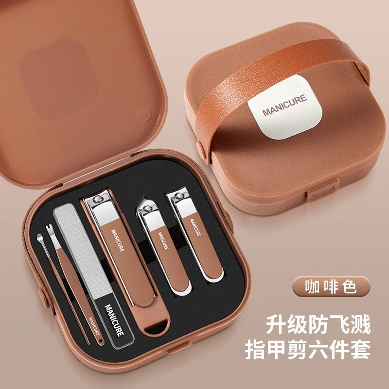 家用高档防飞溅指甲刀6件套便携手提款修脚修剪指甲刀指甲钳套装