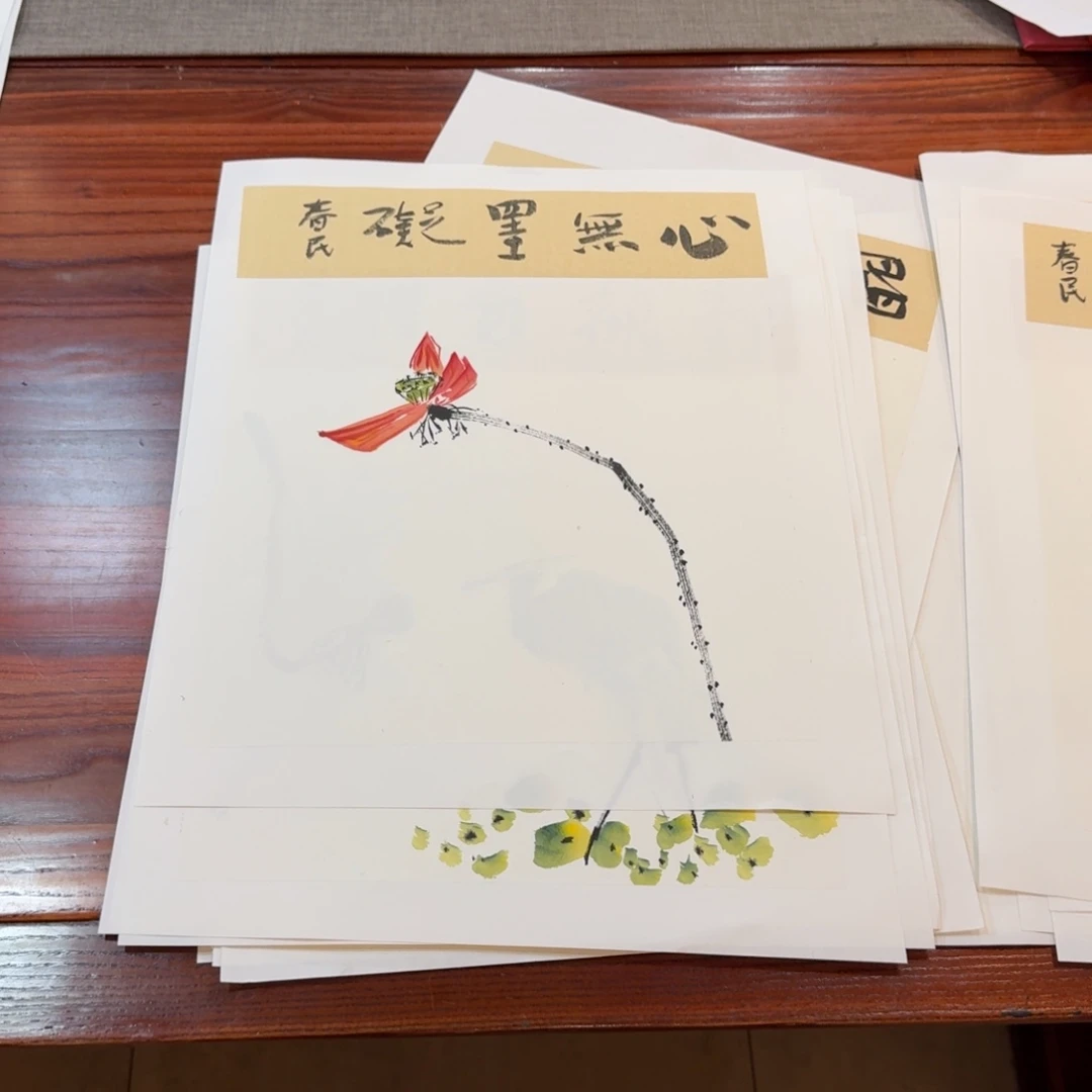 楠***五书法心无挂碍666666