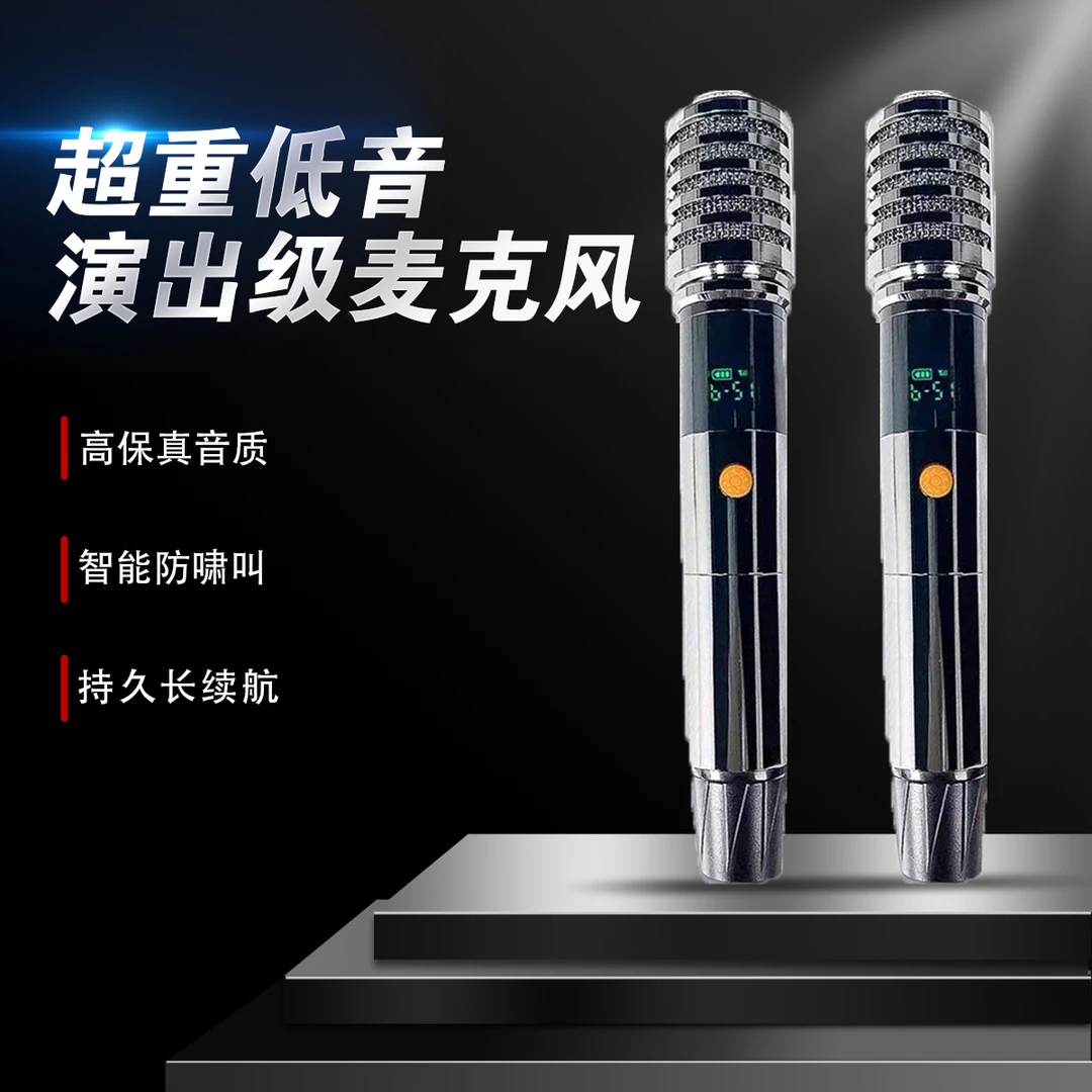 25新款明星歌手级专业演出全金属咪心U段手持无线动圈麦专业唱歌