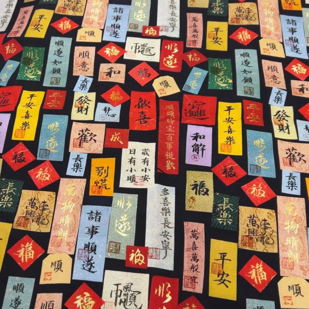 棉一米价纯棉平布1.1米宽果子55