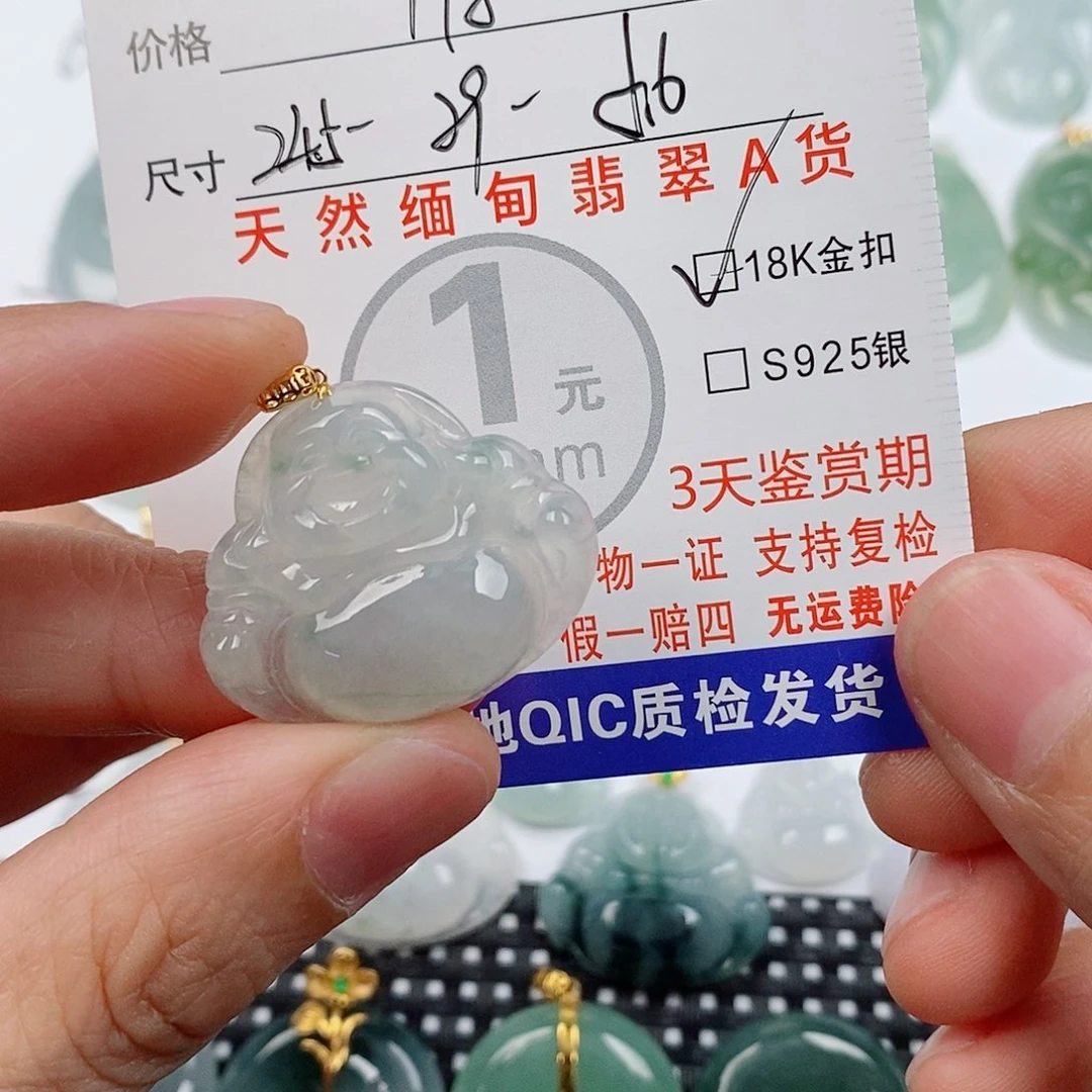 翡翠18K金镶嵌颈饰挂件