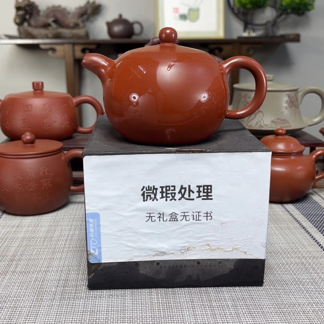 莫***沙茶壶紫砂微瑕处理