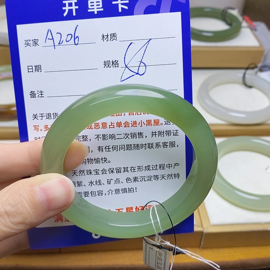 未镶嵌手镯和田玉柒*.    sy