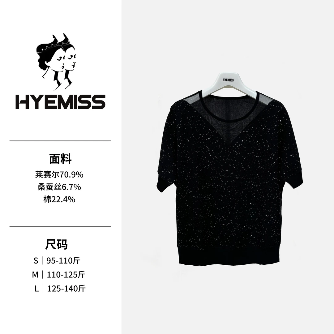 桑蚕丝莱赛尔棉星空头套时尚休闲夏季新款针织衫SW250148