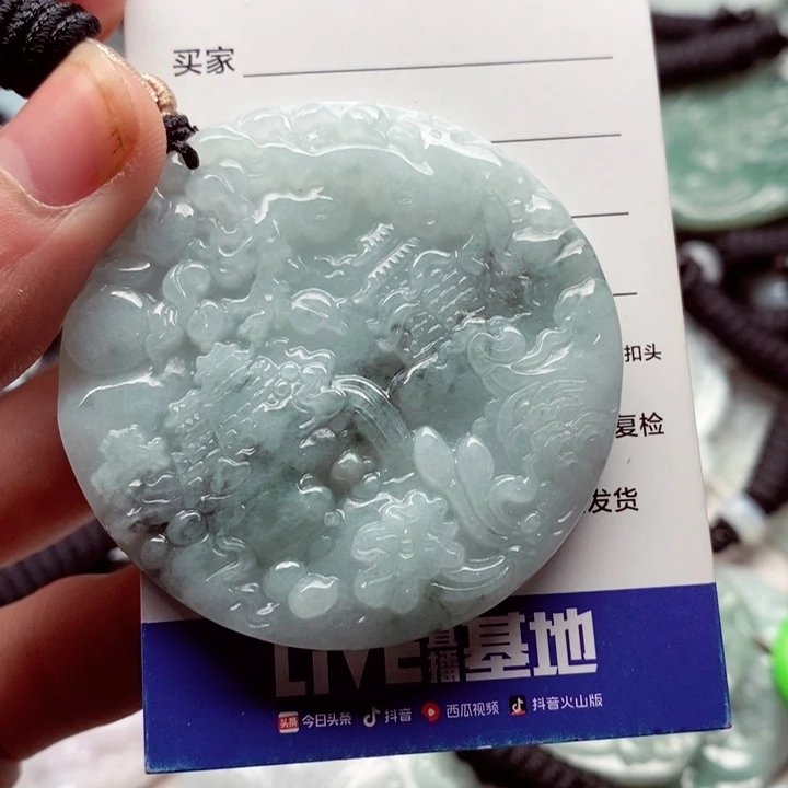 翡翠挂件未镶嵌翡翠