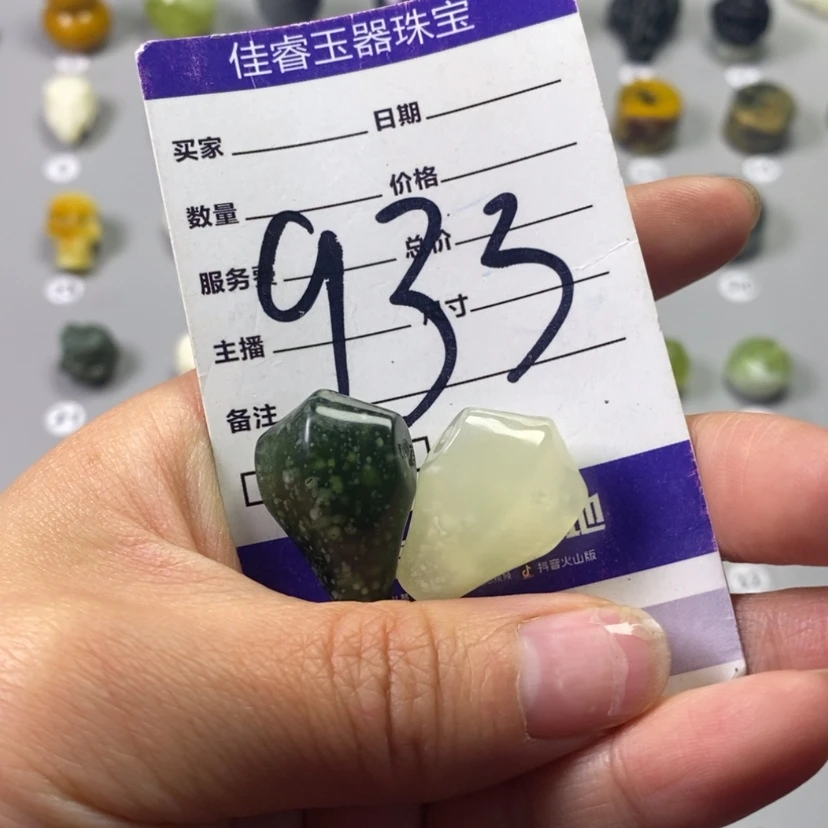 【闪购商品】蛇纹石玉吊坠(不含链)未镶嵌无**有