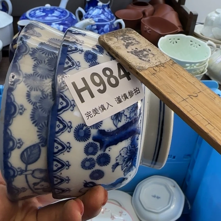 大***量瓷片一物一拍感谢支持