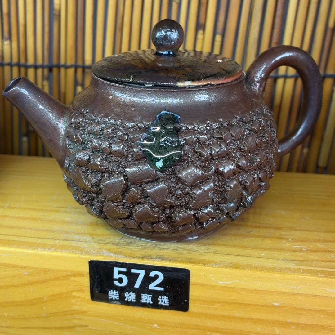 陶园柴烧，精品高货572瑕