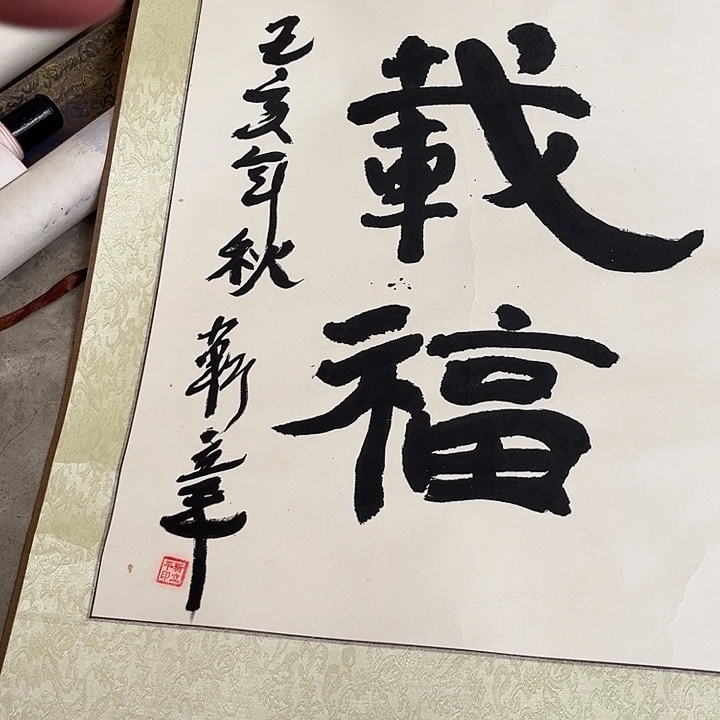摆件，轴坏，破损，水渍都是正常