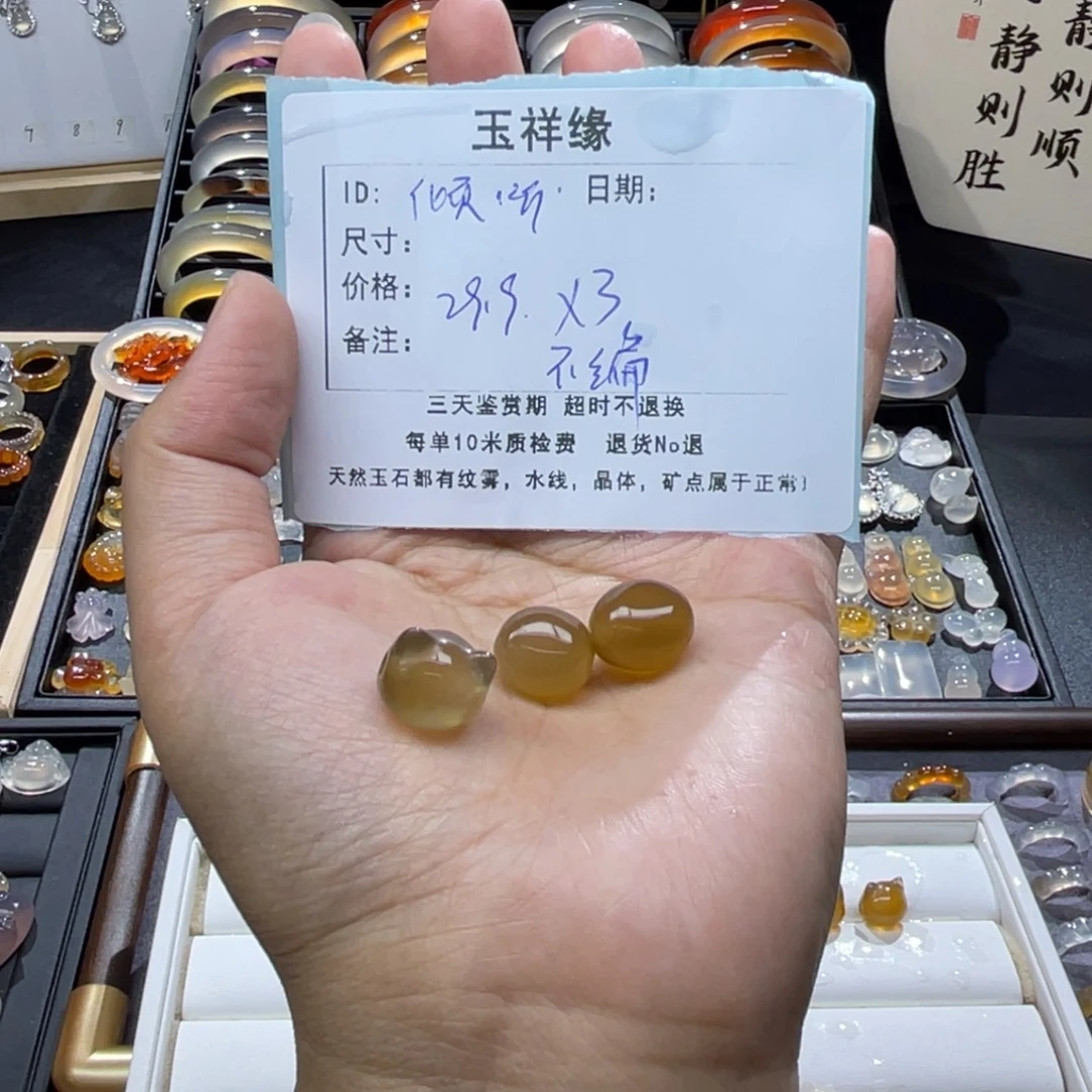****落未镶嵌颈饰玛瑙/玉髓
