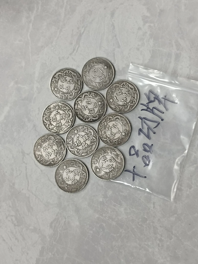 复古十品功牌图）复古风格银元家居客厅装饰品