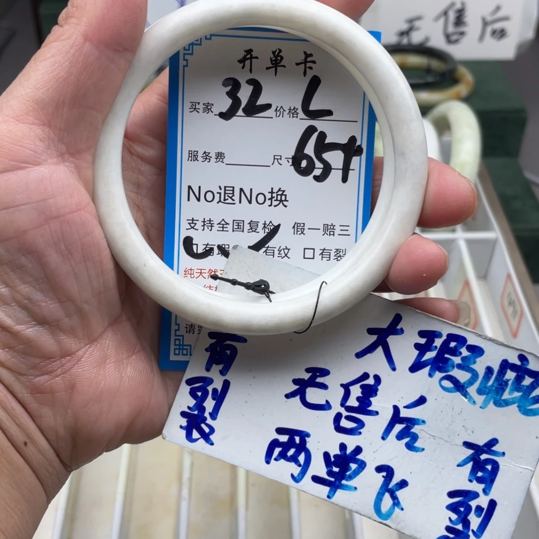 未镶嵌蛇纹石玉手镯