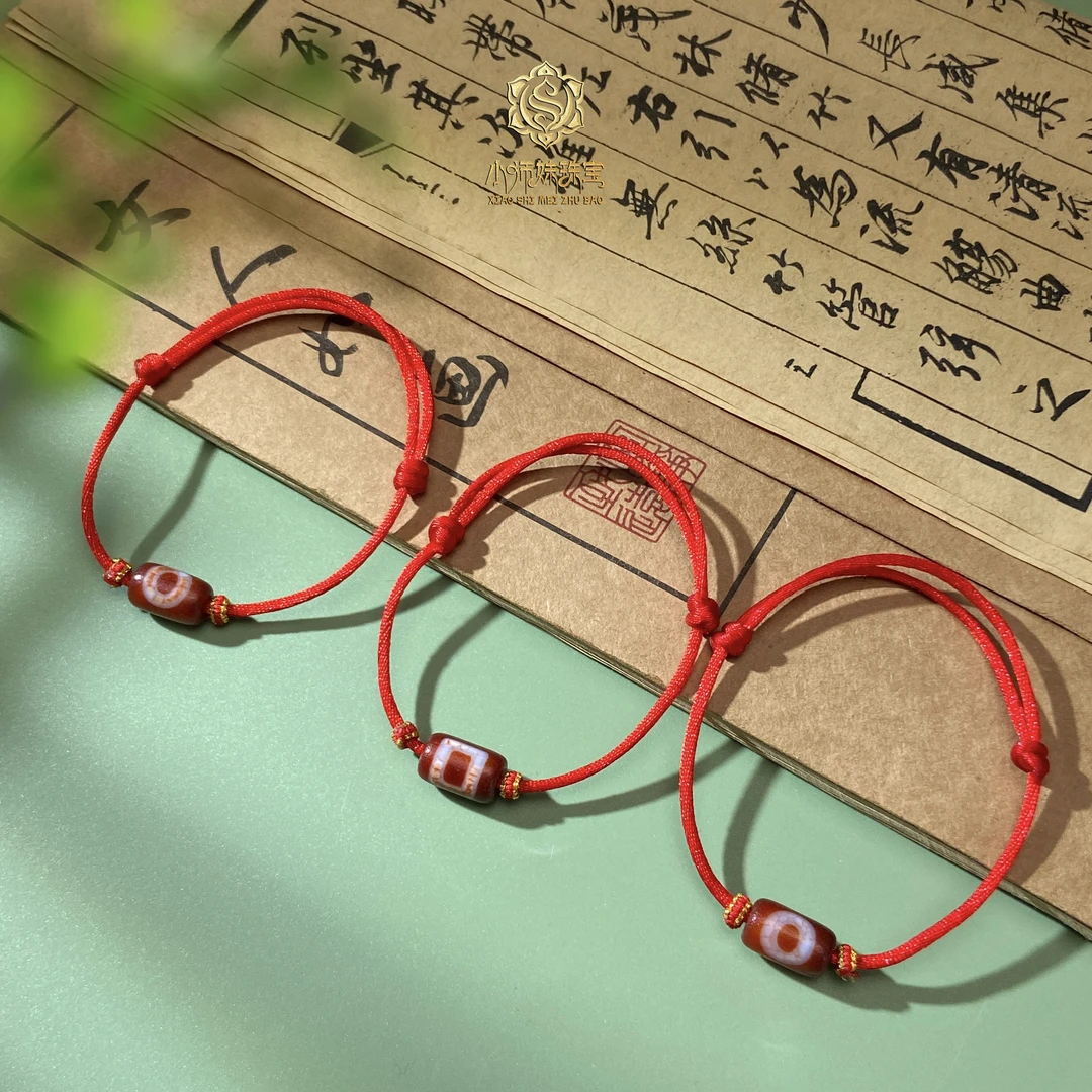 扶摇臻选|红肉天D红手绳手串多样性发一个