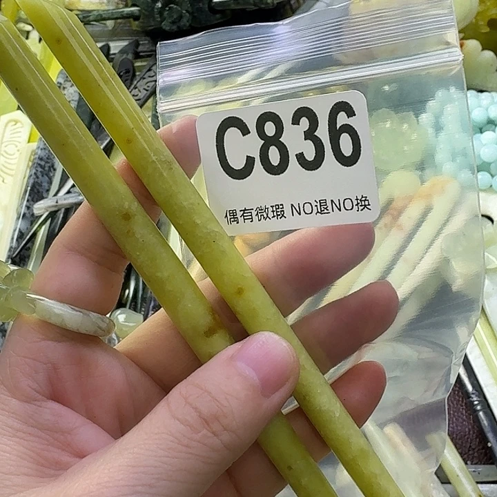 延***慧蛇纹石玉合金发饰