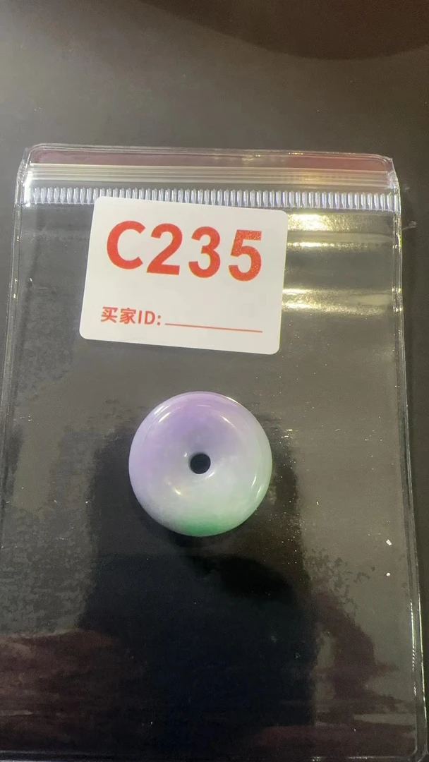 C235百搭吊坠平安扣